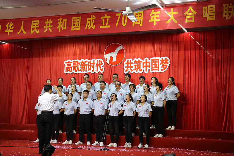 迎国庆 唱红歌